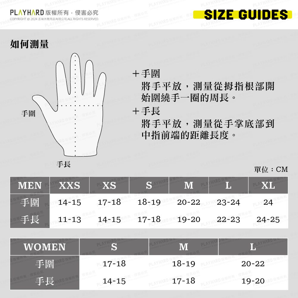 Mountain Hardwear Kapow GORE-TEX Glove防水防滑保暖刷毛手套 中性款 黑色 #2099371