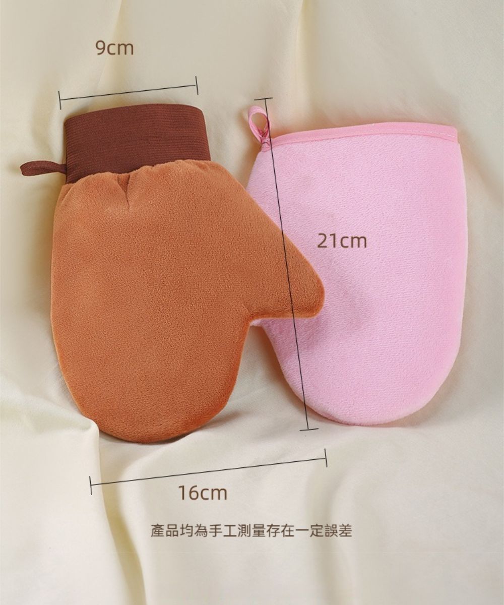 21cm16cm產品均為手工測量存在一定誤差