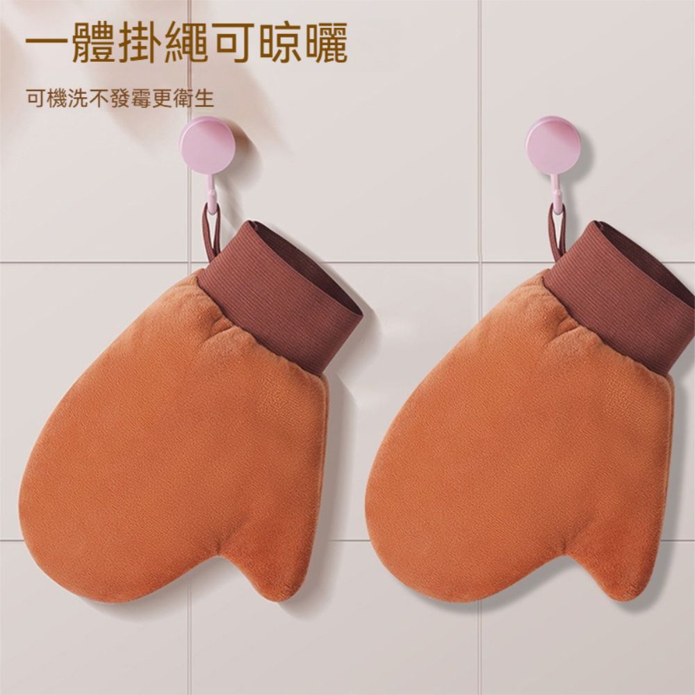 茉家 柔軟絨面材質不黏手護膚神器-2入(一雙)