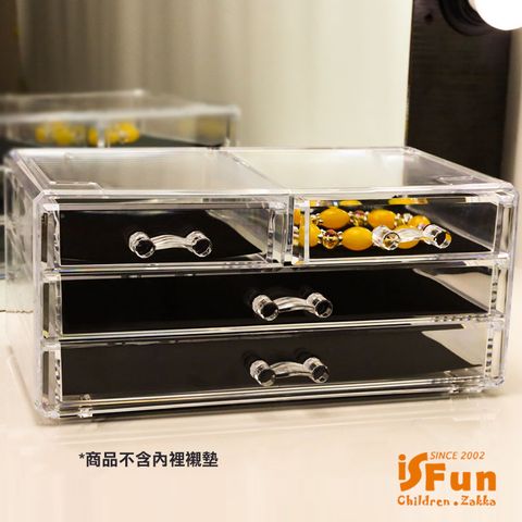 iSFun 名媛透視抽屜飾品文具化妝收納盒4抽/款式可選