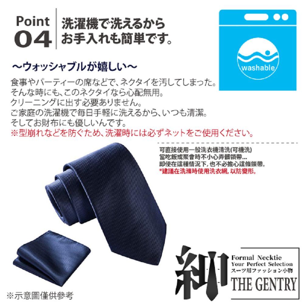 THE GENTRY 紳 『-』時尚士男性領帶六件禮盒套組 -藍色圓點款