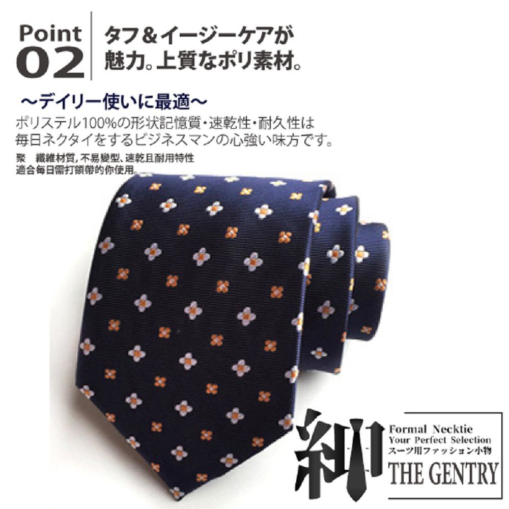 THE GENTRY 紳 『-』時尚士男性領帶六件禮盒套組  -橘白小花款