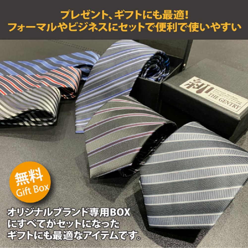 THE GENTRY 紳 『-』經典士商務休閒男性領帶 -藍白斜紋款