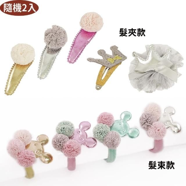  韓版毛球造型髮束髮圈髮夾髮飾2入組 42-A100【小品館】