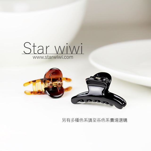 Star wiwi 經典簡約造型小抓夾《4入組》《琥珀棕色》 ( 髮飾 髮夾 鯊魚夾 瀏海夾 )