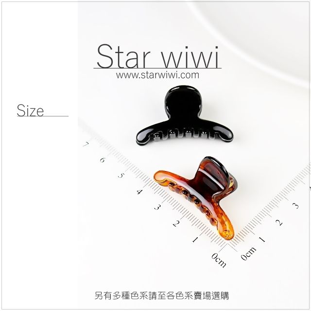 Star wiwi 經典簡約造型小抓夾《4入組》《琥珀棕色》 ( 髮飾 髮夾 鯊魚夾 瀏海夾 )