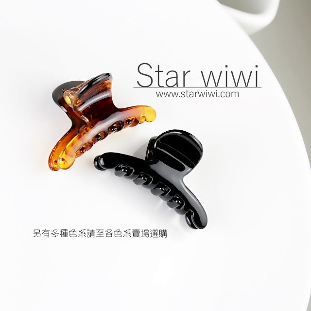 Star wiwi 經典簡約造型小抓夾《4入組》《琥珀棕色》 ( 髮飾 髮夾 鯊魚夾 瀏海夾 )