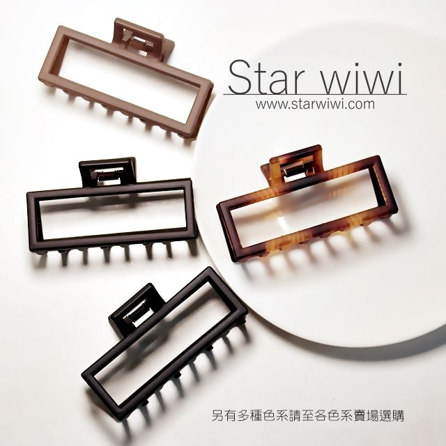 Star wiwi 時尚簡約風格造型霧面大抓夾《4入組》《多色款》 ( 髮飾 髮夾 鯊魚夾 )