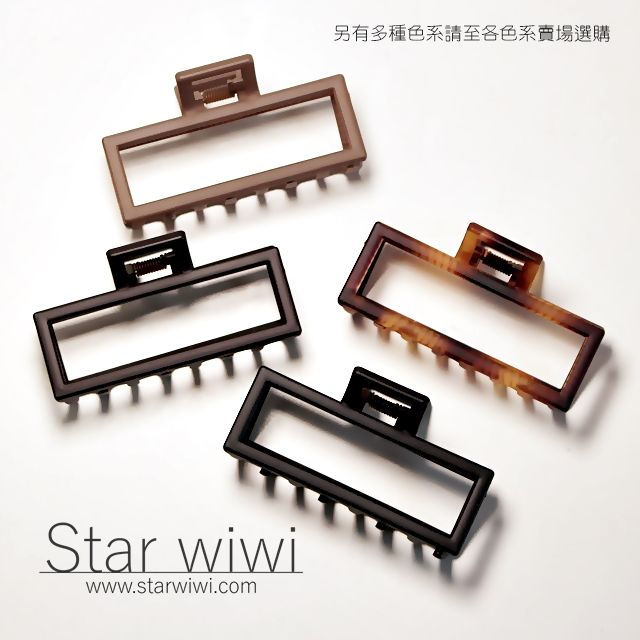 Star wiwi 時尚簡約風格造型霧面大抓夾《4入組》《多色款》 ( 髮飾 髮夾 鯊魚夾 )