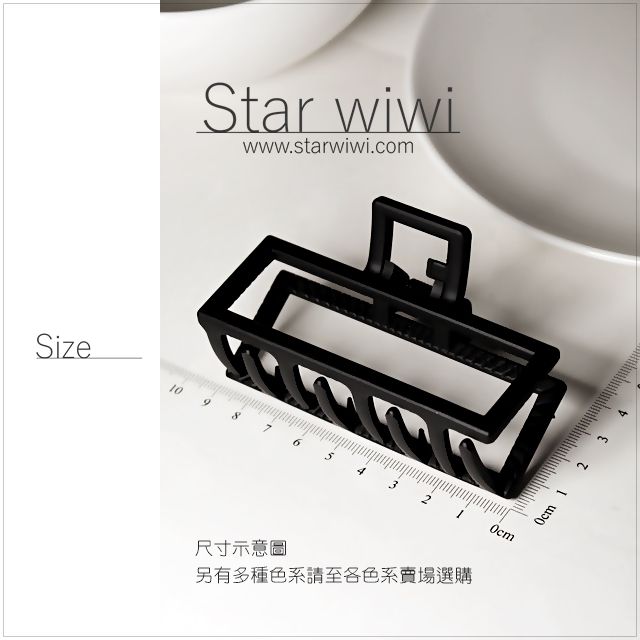 Star wiwi 時尚簡約風格造型霧面大抓夾《2入組》《琥珀棕色》 ( 髮飾 髮夾 鯊魚夾 )