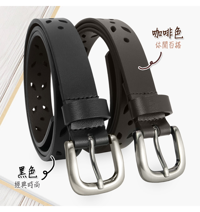黑色經典時尚咖啡色休閒百搭