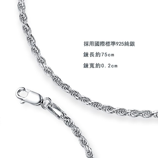 純銀　銀盃　約294g 純銀 銀盃 約294g 純銀盃 純銀杯的價格推薦- 2025年7月|