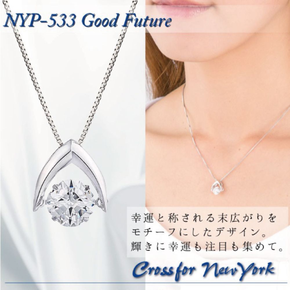 Crossfor New York 正版日本原裝項鍊【 Good Future美好未來】純銀懸浮閃動項鍊