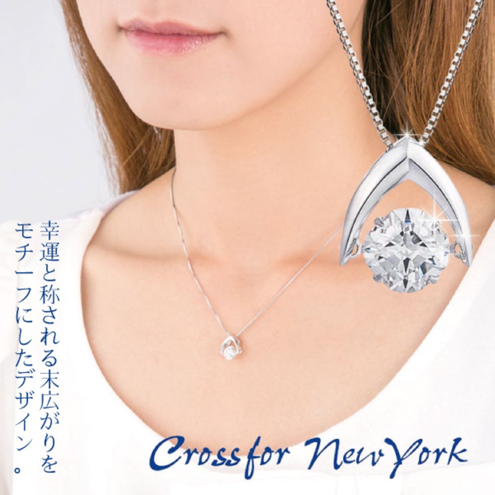 Crossfor New York 正版日本原裝項鍊【 Good Future美好未來】純銀懸浮閃動項鍊