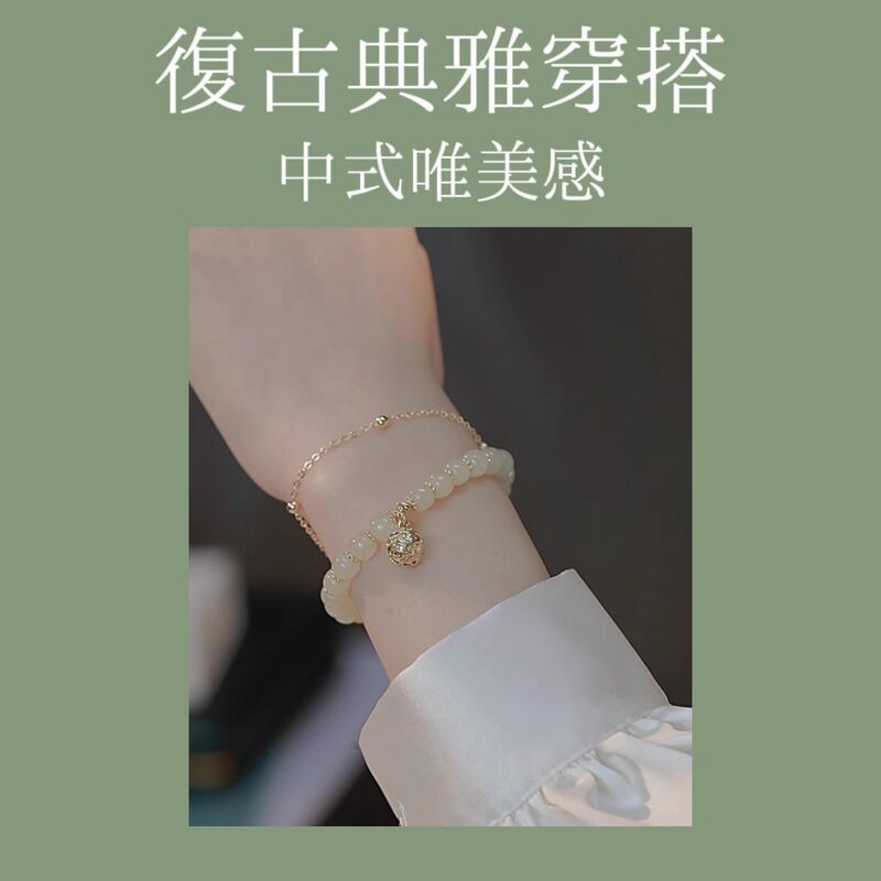  【雙鈴08】雙層鈴鐺和田玉手鍊 