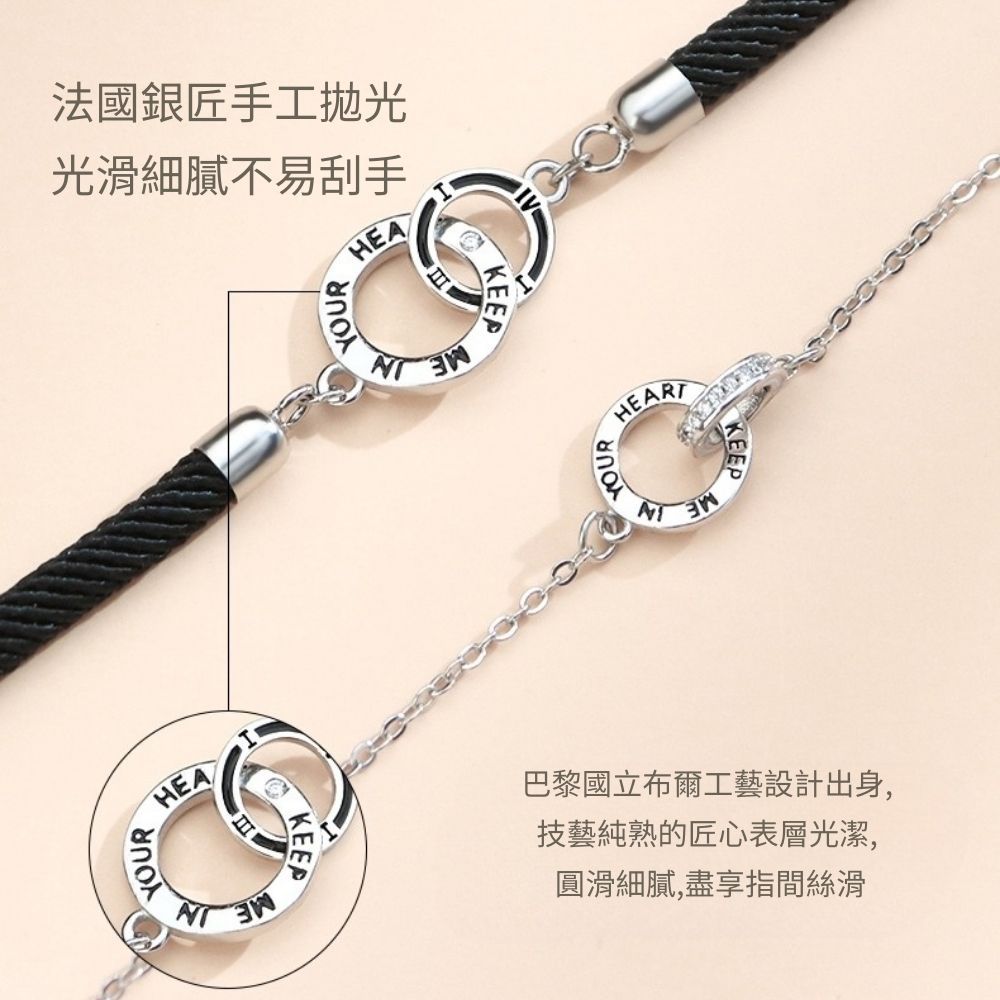  【ChyuanYao acc.10】環環相扣情侶手鍊 附贈小禮盒(手環 手繩 飾品 禮物)