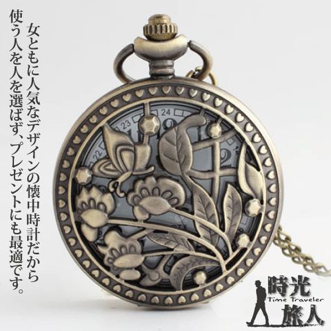 【時光旅人】蝴蝶花中舞(百合花)造型復古懷錶隨貨附贈長鍊