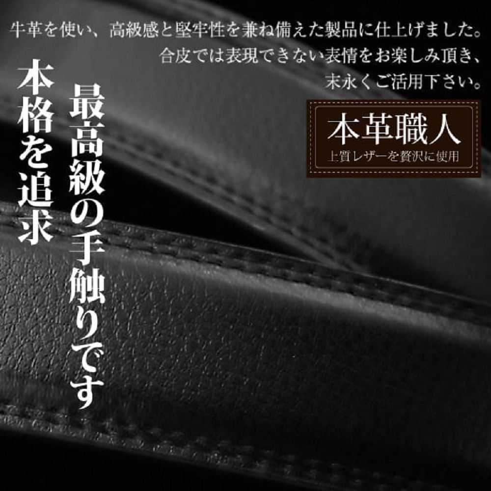 本革職人 真皮-男仕耀眼時尚系列免鑽孔伸縮自動扣皮帶-C款/ 菱格立體交錯款