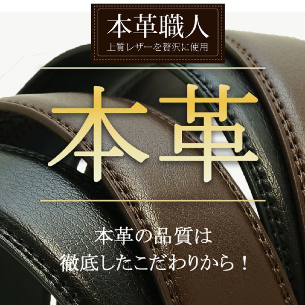 本革職人 真皮-男仕耀眼時尚系列免鑽孔伸縮自動扣皮帶-C款/ 菱格立體交錯款