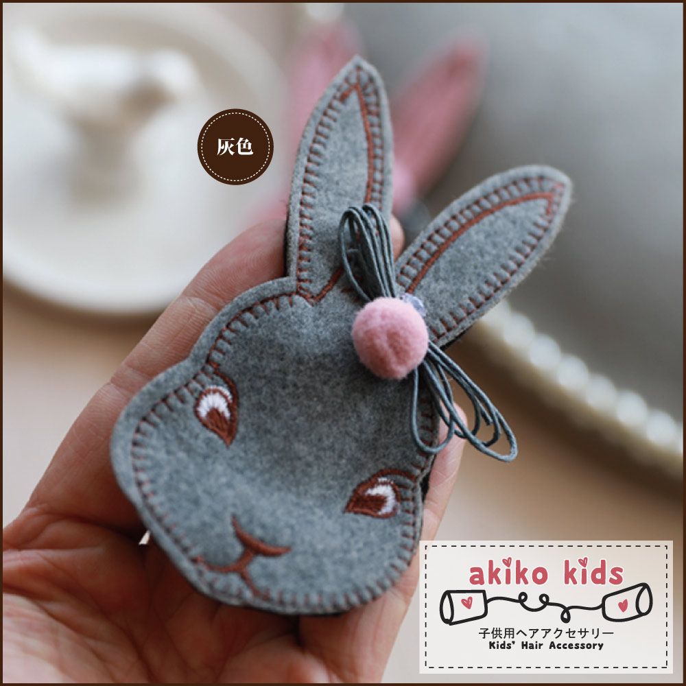 akiko kids 手工刺繡兔子造型兒童髮夾 -灰色-2入組