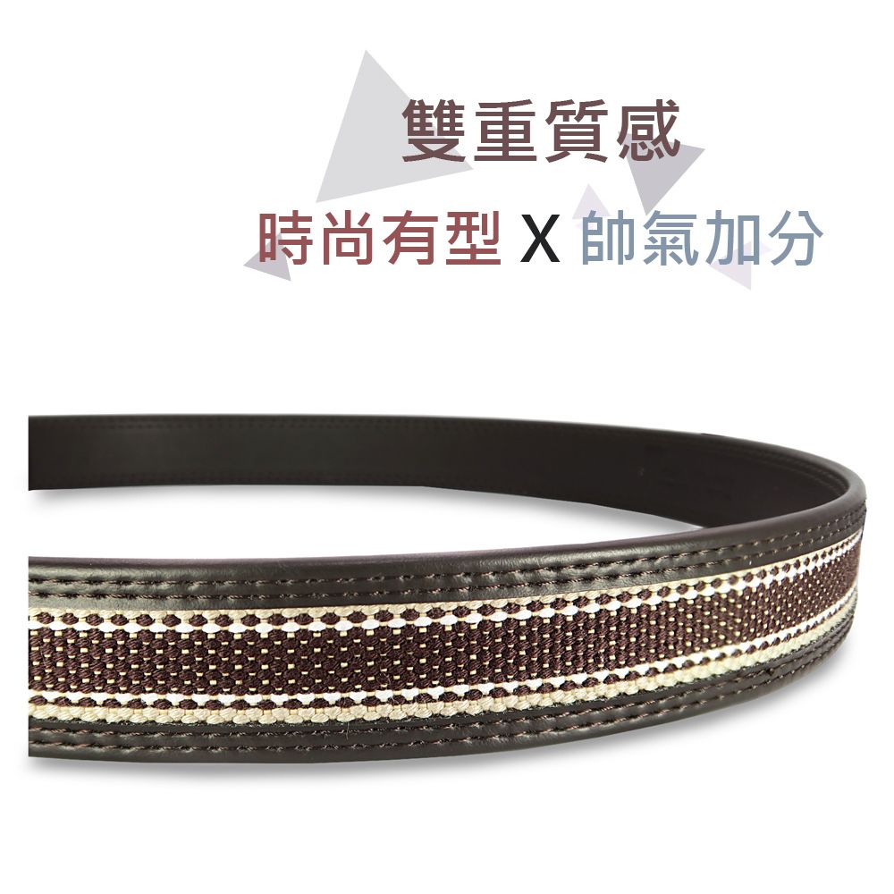 CH-BELT 銓丞皮帶 造型時尚玩色帥氣型男休閒皮帶腰帶(咖)