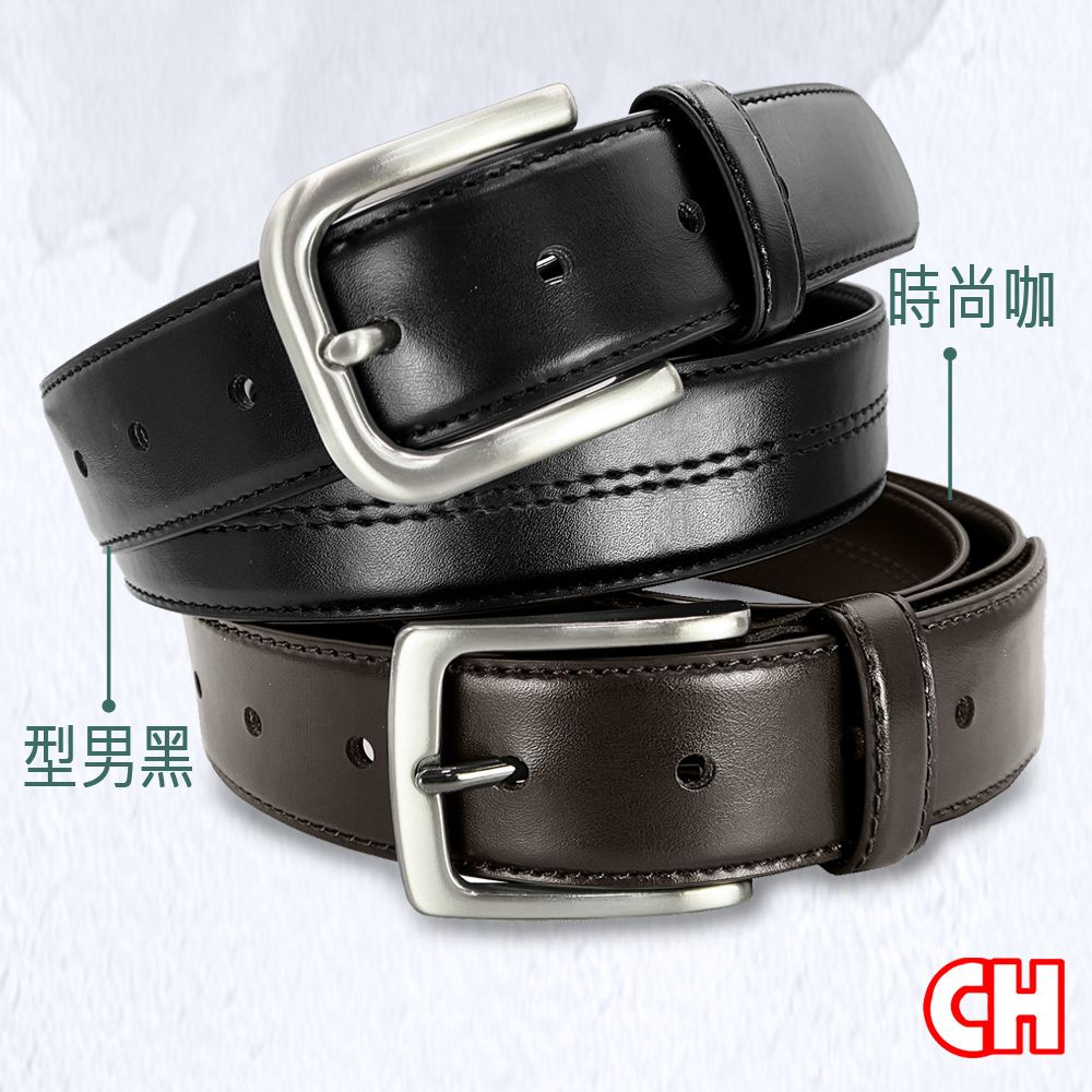 CH-BELT 銓丞皮帶 百搭新潮型男休閒男皮帶腰帶(黑/咖)