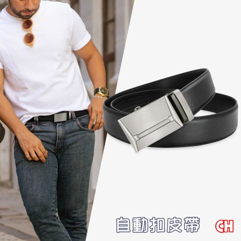 CH-BELT 銓丞皮帶 商務休閒 男自動扣皮帶 免打孔 男皮帶腰帶(黑)