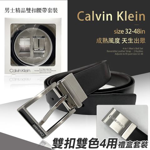 Calvin Klein 美國進口CK男士精品雙扣腰帶套裝(真皮腰帶 商務腰帶 CK腰帶/11CK020008)