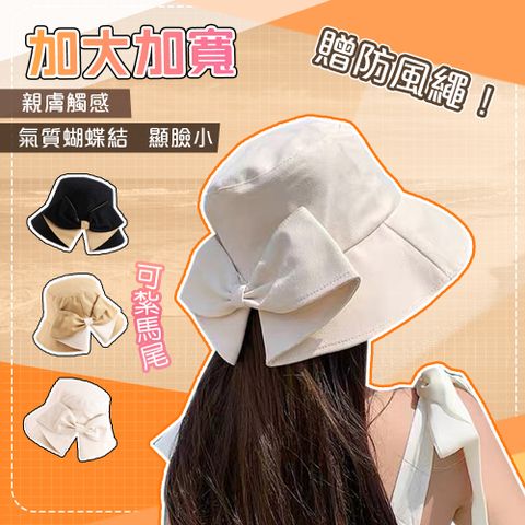 藻土屋 時尚蝴蝶結小臉遮陽漁夫帽-J/遮陽帽 防曬帽子女 漁夫帽女 鴨舌帽 登山帽