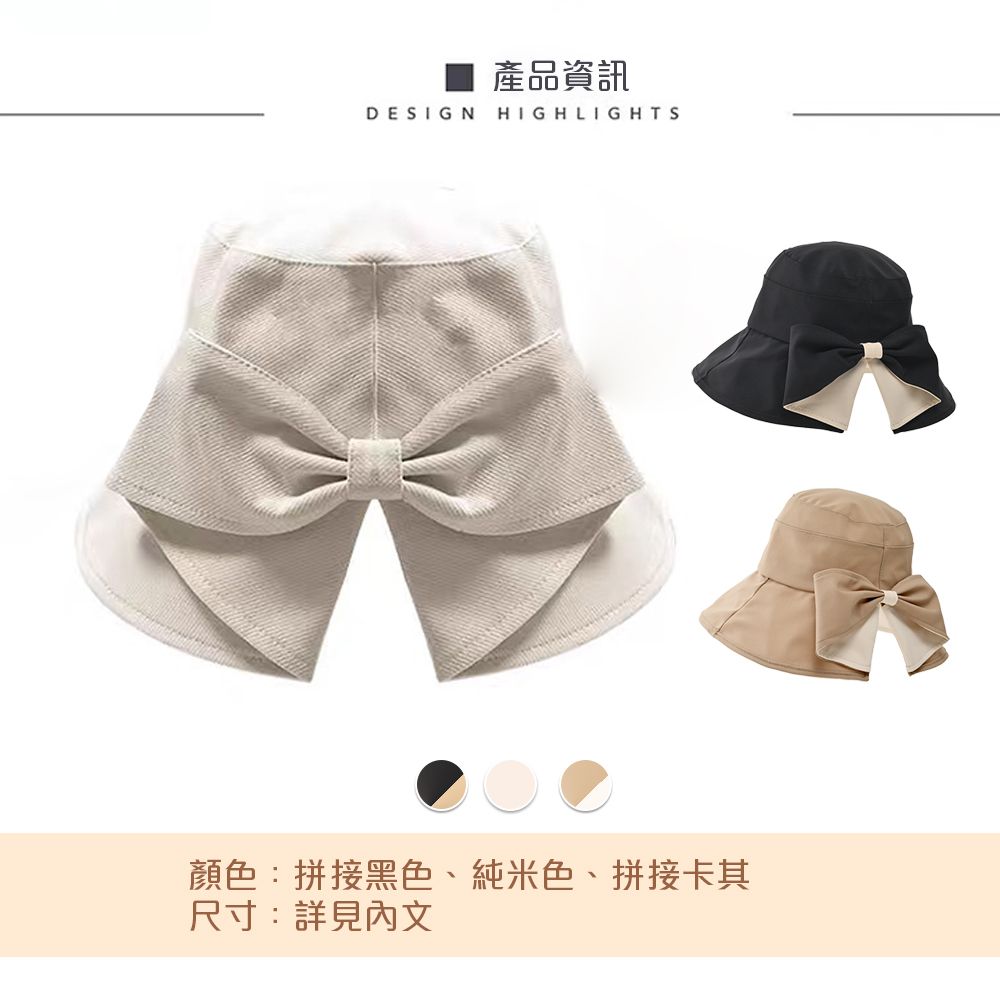 藻土屋 時尚蝴蝶結小臉遮陽漁夫帽-J/遮陽帽 防曬帽子女 漁夫帽女 鴨舌帽 登山帽
