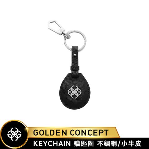 Golden Concept Airtag 保護套鑰匙圈 不鏽鋼小牛皮 AC-KC-SL-BK-SL