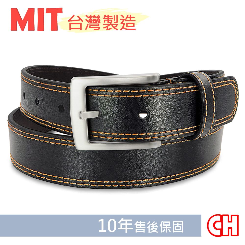 CH-BELT 銓丞皮帶 男女情侶款雙車線百搭皮帶腰帶(黑/咖)