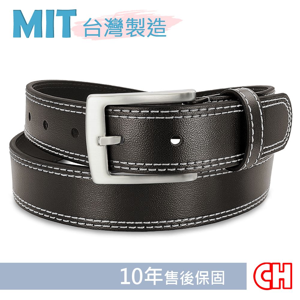 CH-BELT 銓丞皮帶 男女情侶款雙車線百搭皮帶腰帶(黑/咖)