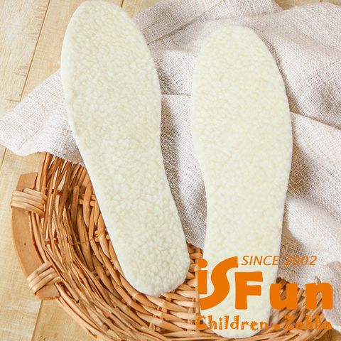 Schick 舒適 【iSFun】秋冬保暖仿羊毛吸汗剪裁式鞋墊/2雙入