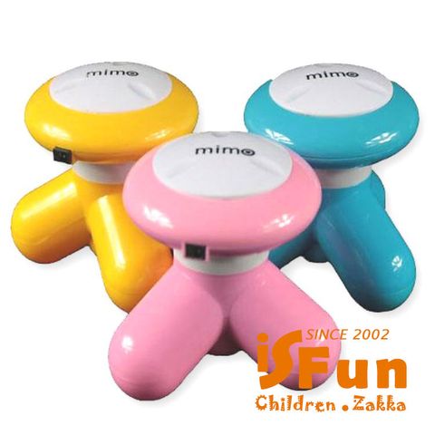 iSFun 隨身舒壓迷你三角按摩器/隨機色