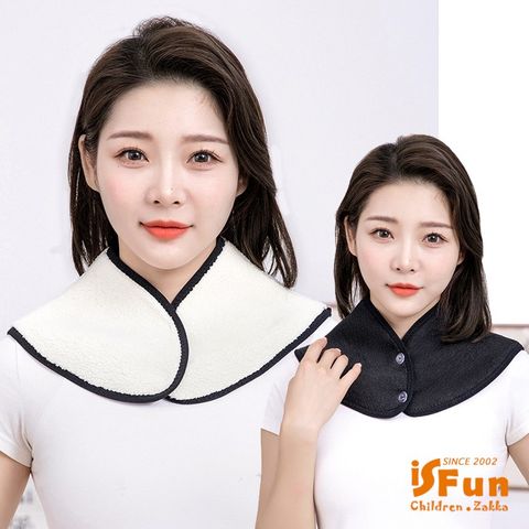 iSFun 保暖加絨秋冬羊羔絨開襟護頸脖圍