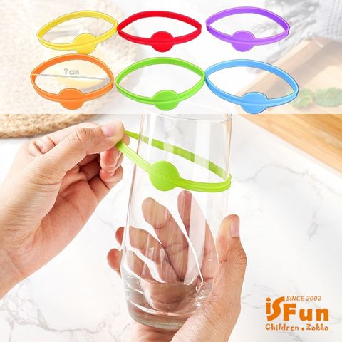 【iSFun】水杯標示＊派對玻璃杯辨識矽膠圈6枚入