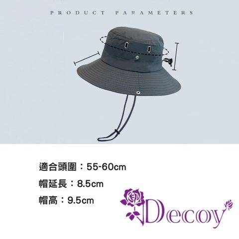 Decoy 戶外登山遮陽防曬輕盈速乾透氣拉繩鈕釦一帽兩用漁夫牛仔帽/顏色可選