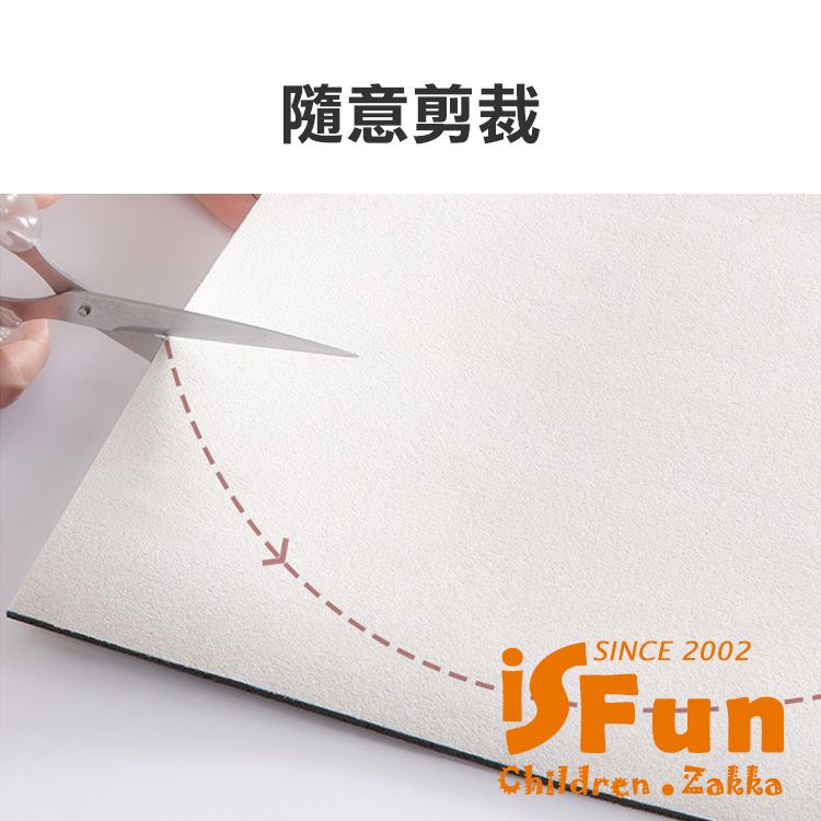 iSFun 洗衣機配件防曬防塵吸水珪藻土纖維軟橡膠墊60x60cm/花紋米