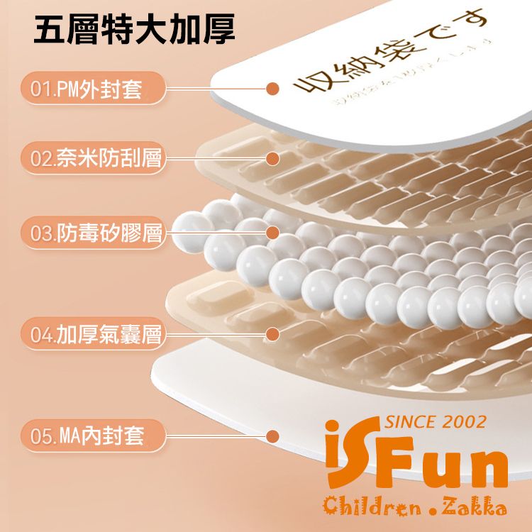 iSFun 換季收納換季衣物真空壓縮加厚收納袋3入組(贈抽氣筒)/60*80