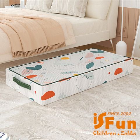 iSFun 【iSFun】床下收納*防潮防塵棉被衣服外套收納箱70x45x20cm/幾何植物