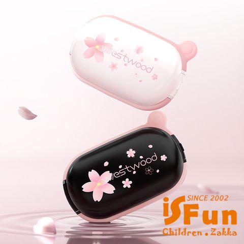 【iSFun】燦爛櫻花＊切藥分隔密封收納藥盒/顏色可選