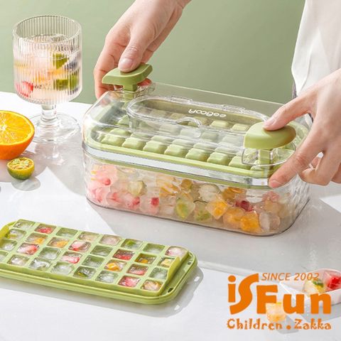 【iSFun】冰爽夏日*冰箱冷凍冰塊模具按壓式雙層64格製冰盒/顏色可選