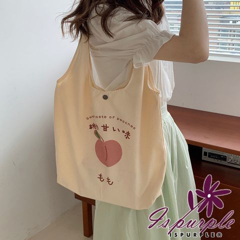 【iSPurple】清新甜美 日系通勤大容量購物托特帆布包/日文桃子