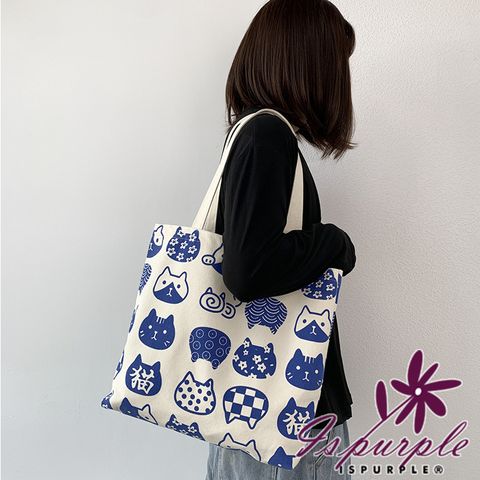 【iSPurple】日系小貓 大容量購物手提肩背帆布包/米色