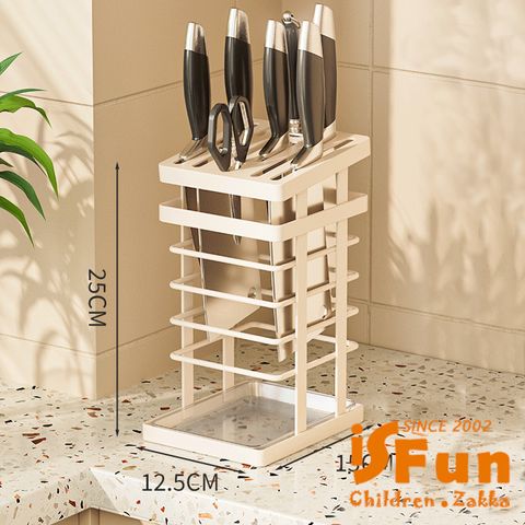 【iSFun】雅致簡約 廚房刀具瀝水碳鋼收納架/無筷筒-白色