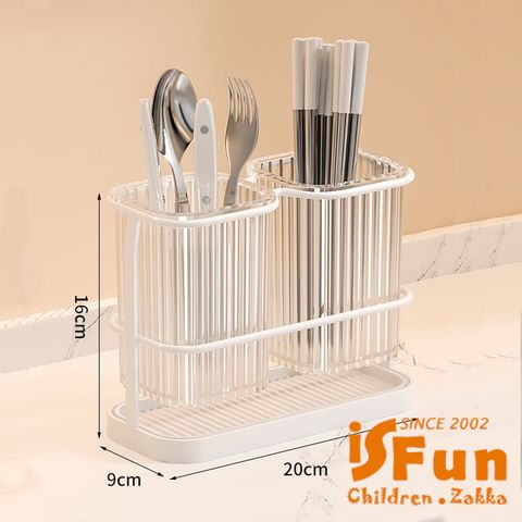 【iSFun】簡約生活 免打孔壁掛廚房餐具收納瀝水架/白色雙筒
