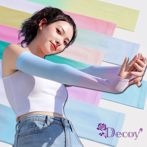 Decoy 夢幻漸層夏日冰絲涼感防曬袖套