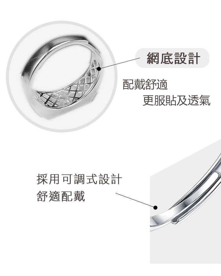 採用可調式設計舒適配戴網底設計配戴舒適更服貼及透氣