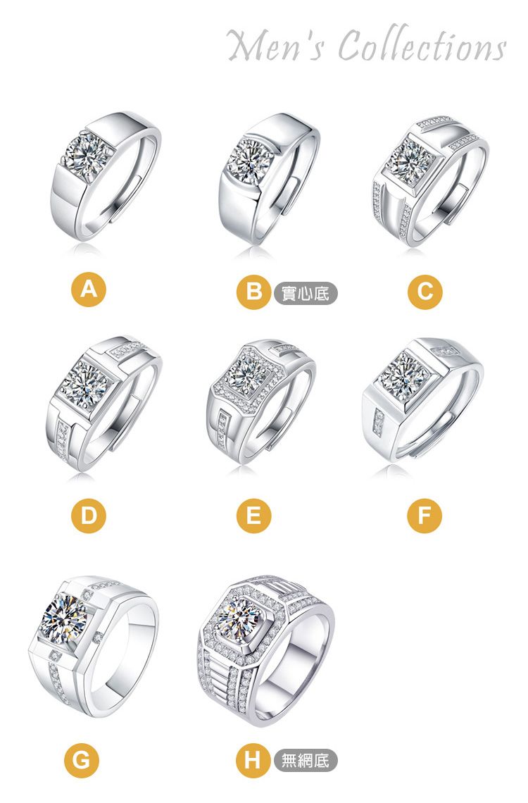 AMens Collections 實心底DEH 無網底